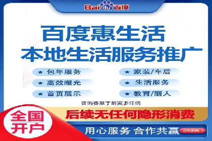 百度竞价代运营助力企业增长